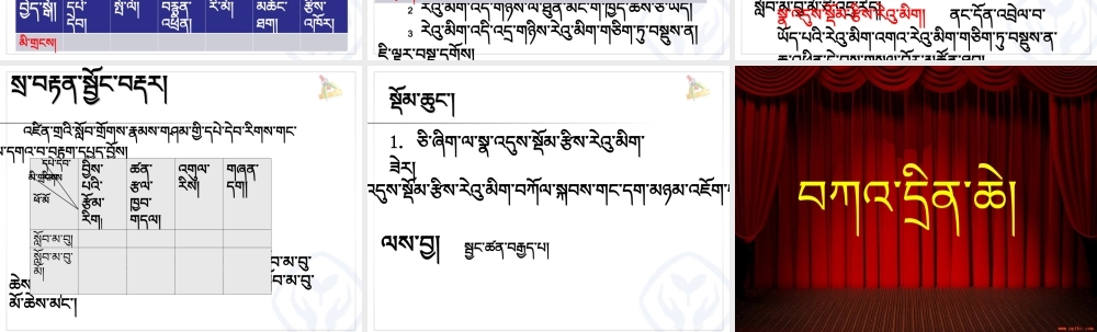 人教2011版小学数学三年级统计