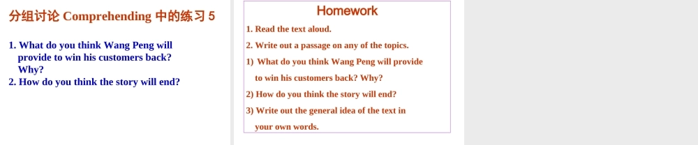 RedaingTestYourNutritionIQ