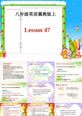 八年级英语上册 第47课课件 冀教版 课件