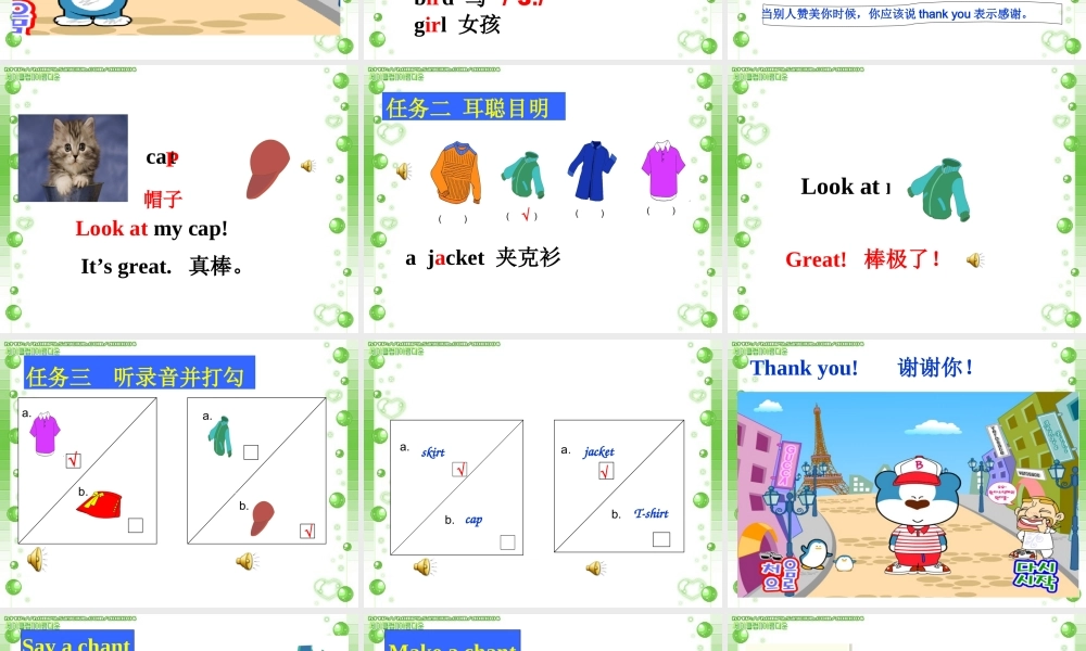 lookatme课件