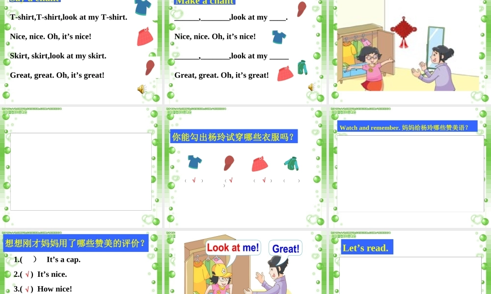 lookatme课件