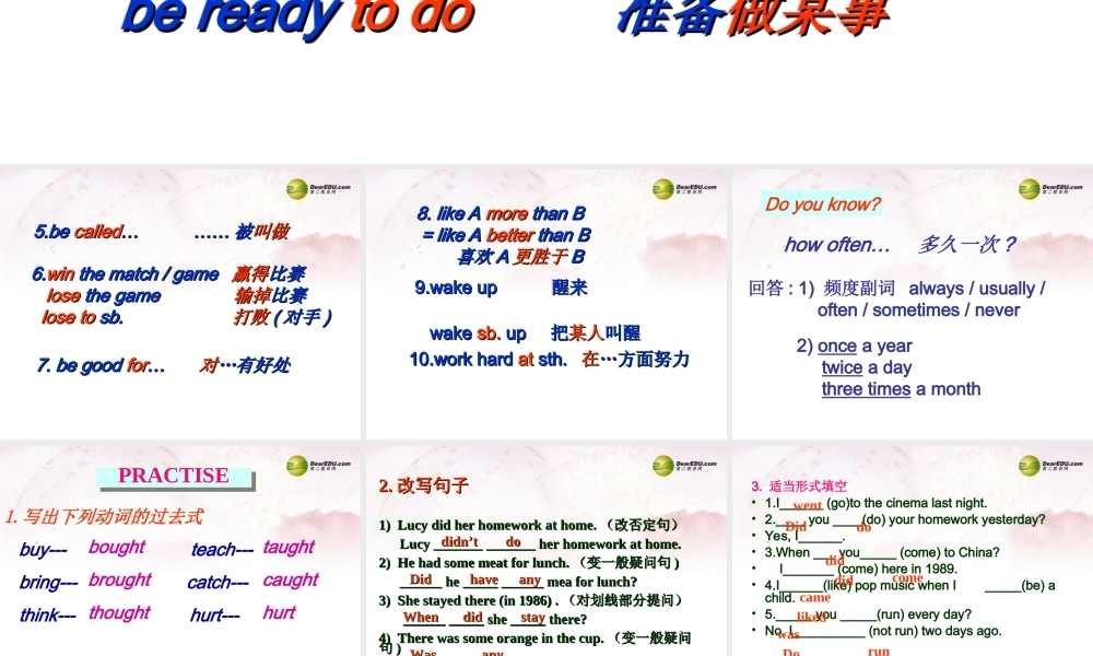 中学七年级英语下册 Lesson 56 Unit review课件 冀教版 课件