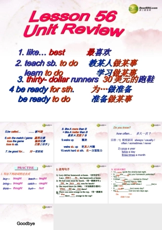 中学七年级英语下册 Lesson 56 Unit review课件 冀教版 课件