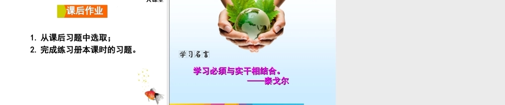 信息窗二(万以内数的认识)