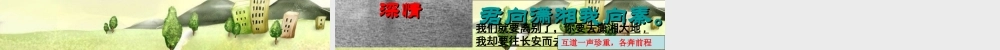 七年级语文上册 25.诗五首 课件 语文版 课件