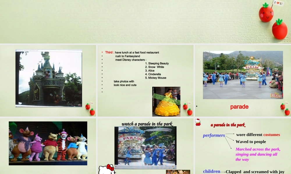 八年级英语下册 Unit 2 Welcome to Hong Kong Reading课件 牛津版 课件