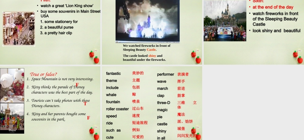 八年级英语下册 Unit 2 Welcome to Hong Kong Reading课件 牛津版 课件