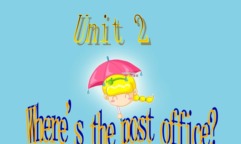 七年级英语下册 Unit2 Where is the post office _ section A 一套课件人教版新目标 课件