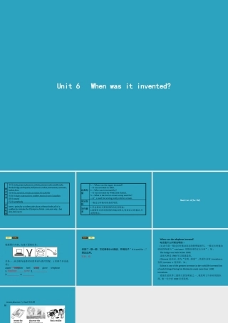 九年级英语全册 Unit 6 When was it invented Section A(1a 2d)课件 (新版)人教新目标版 课件