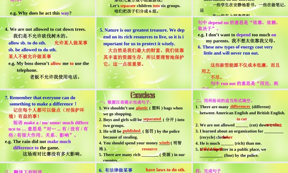 中学八年级英语下册 Unit 8 A green world Reading 2课件 (新版)牛津版