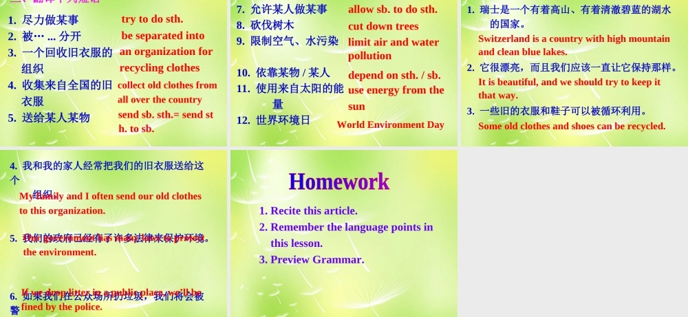 中学八年级英语下册 Unit 8 A green world Reading 2课件 (新版)牛津版