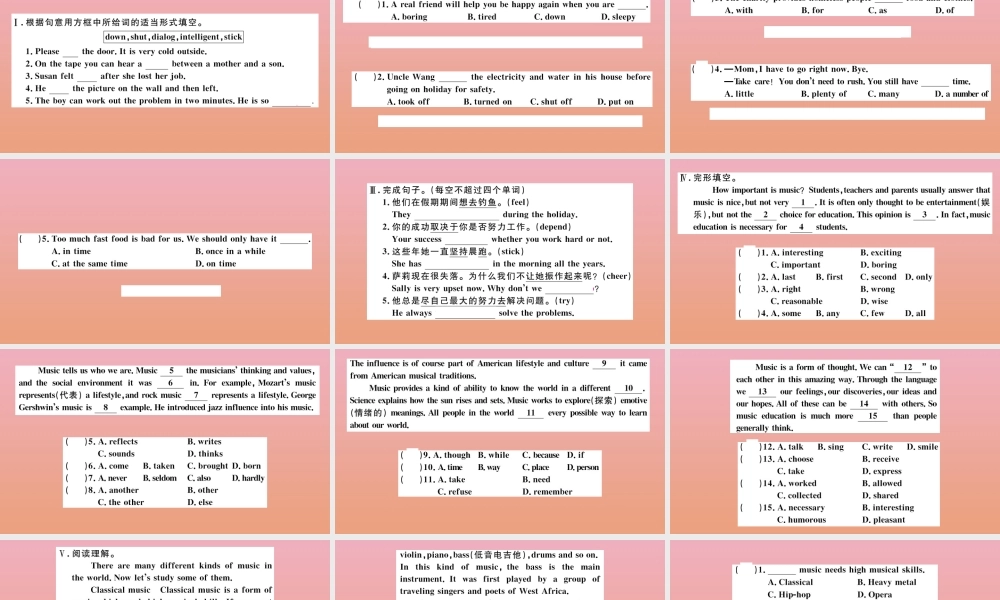 九年级英语全册 Unit 9 I like music that I can dance to(第2课时)作业课件 (新版)人教新目标版 课件