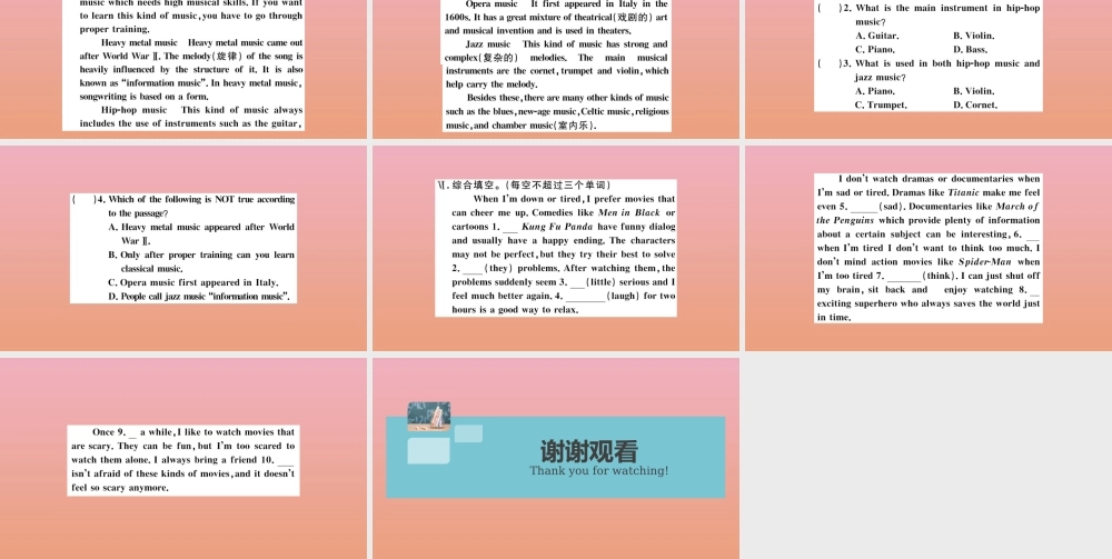 九年级英语全册 Unit 9 I like music that I can dance to(第2课时)作业课件 (新版)人教新目标版 课件