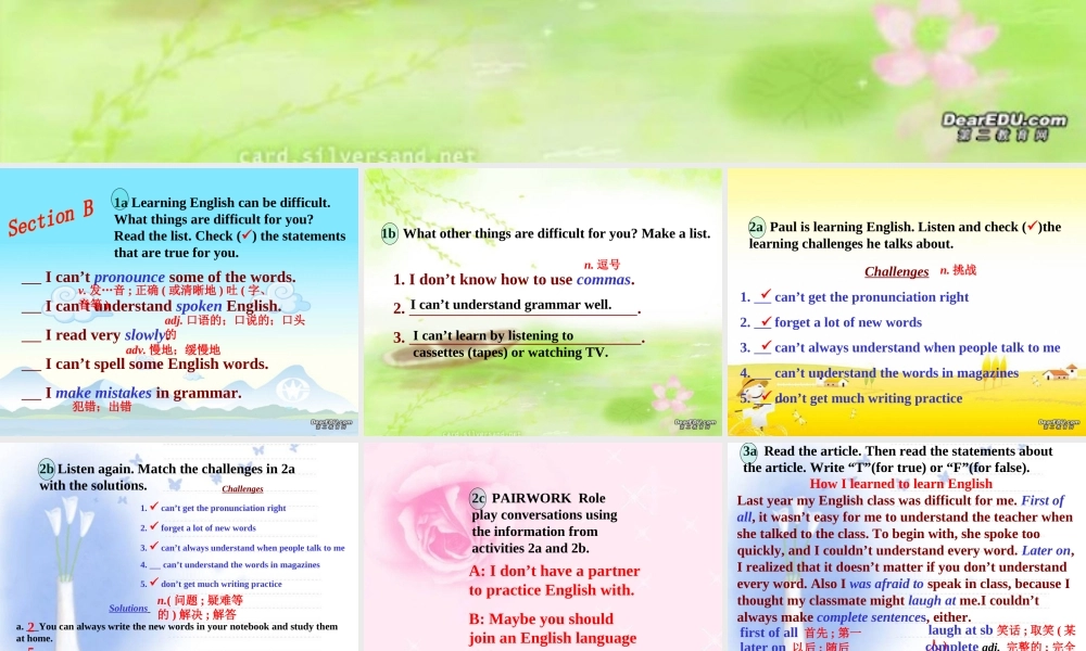 九年级英语Unit1课件 人教新目标版 课件