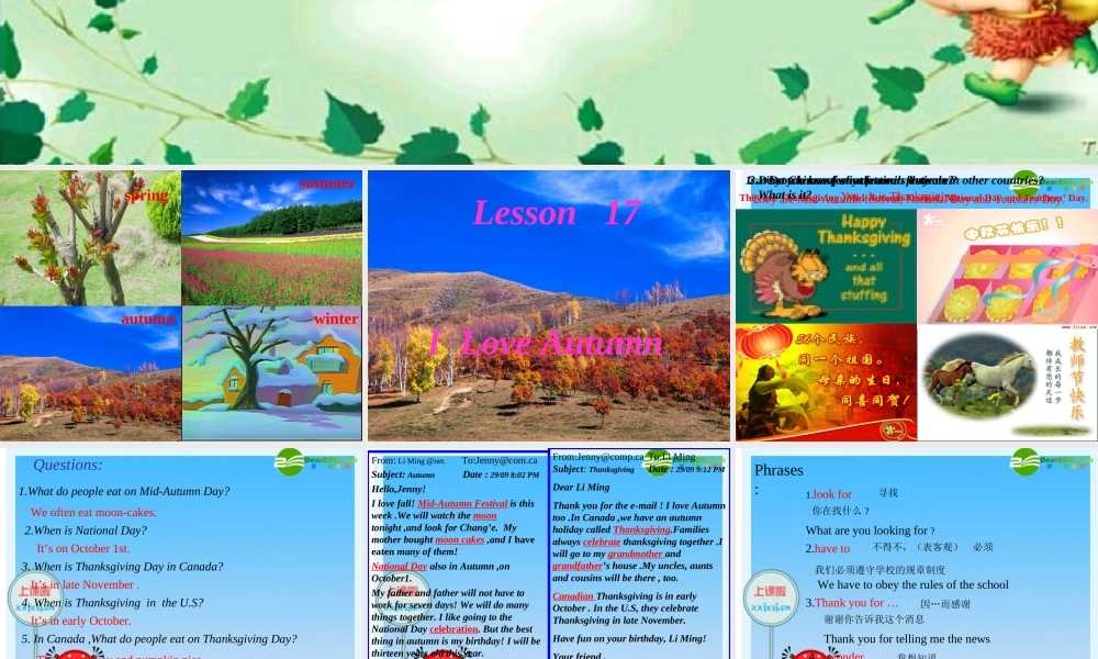 八年级英语上册 Lesson 17 I  Love Autumn课件 冀教版 课件