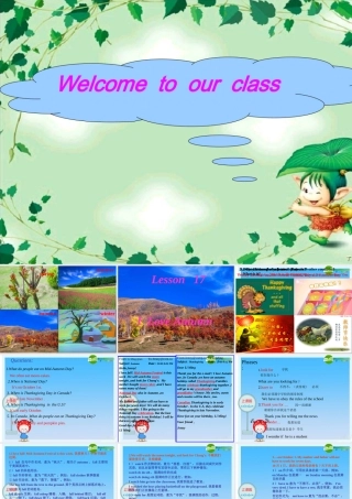 八年级英语上册 Lesson 17 I  Love Autumn课件 冀教版 课件