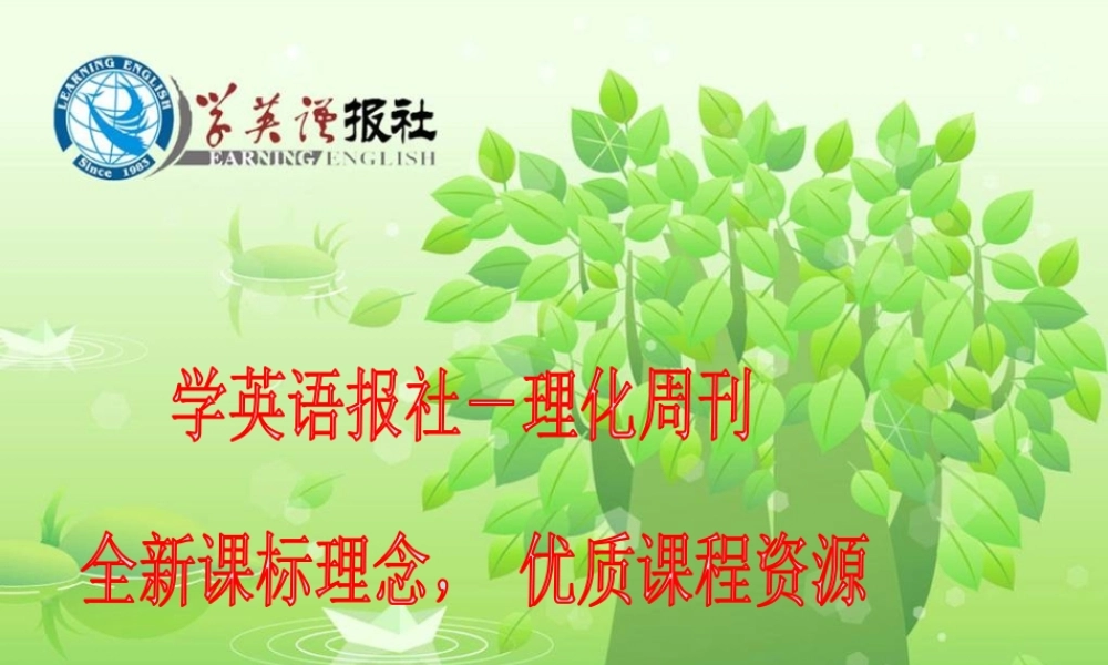 课题3-二氧化碳与一氧化碳