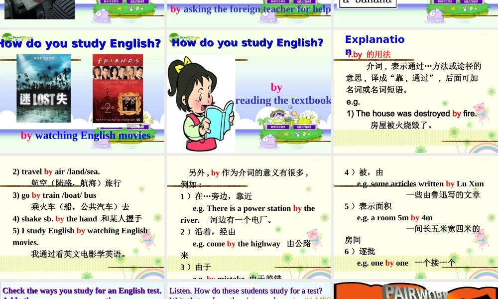 九年级英语 Unit1 How do you study for a test课件 人教新目标版 课件