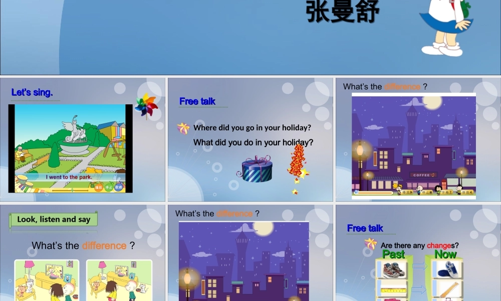 Unit1Welivedinasmallhouse.