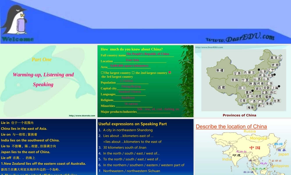 人教版高一英语Unit18 New Zealand 课件