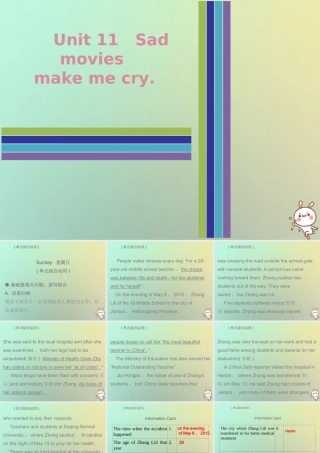 九年级英语全册 Unit 11 Sad movies make me cry Sunday复现式周周练课件 (新版)人教新目标版 课件