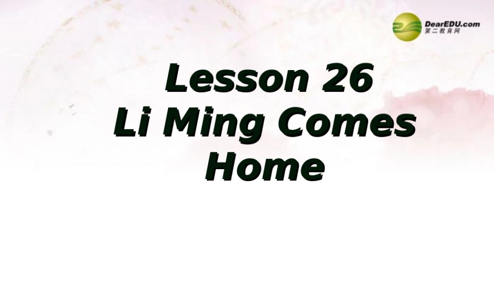 中学七年级英语下册 Lesson 26 Li Ming Comes Home课件 冀教版 课件