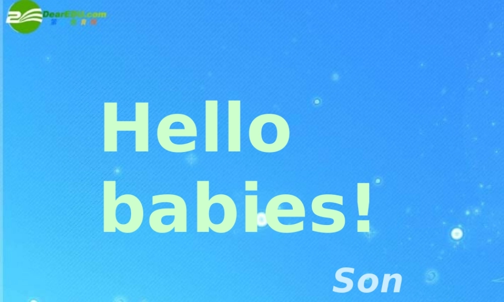 七年级英语上学期 看听学55-57课课件 人教新目标版 课件