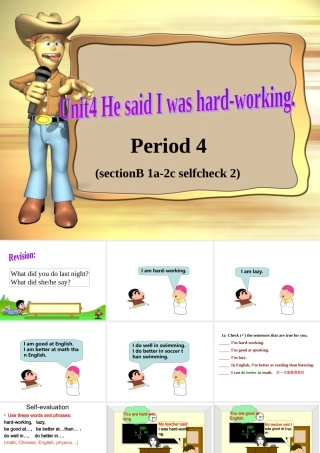 八年级英语 Unit4 He said I was hard-working Period 4课件