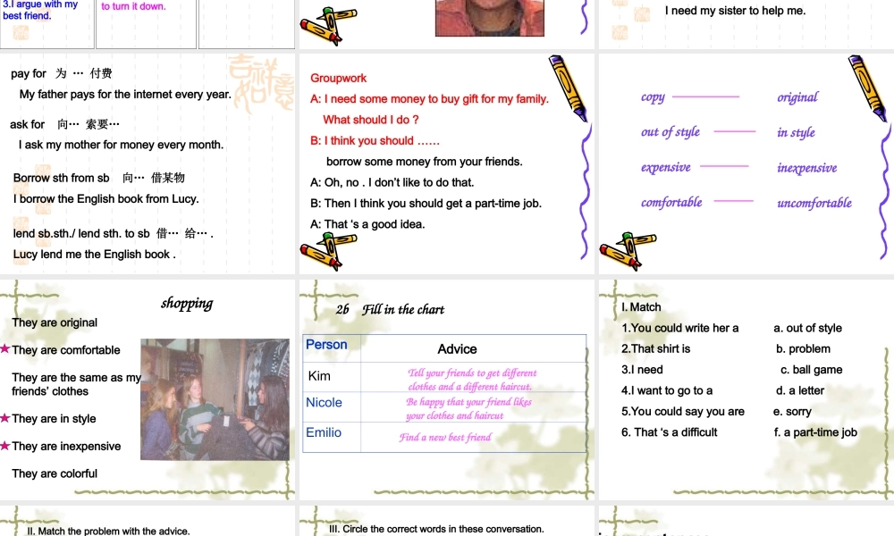 八年级英语鲁教版Unit2 What should I do(ppt) 课件