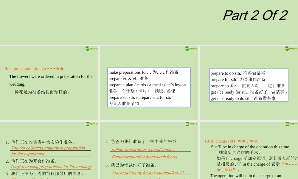 广东省高三英语第一轮总复习 Module6 Unit18 Beauty(2)课件 北师大版 新课标 课件