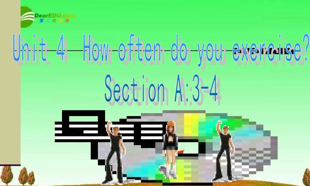 七年级英语上册 unit4 section A课件 鲁教版五四制 课件