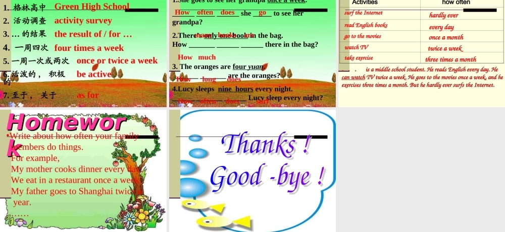 七年级英语上册 unit4 section A课件 鲁教版五四制 课件