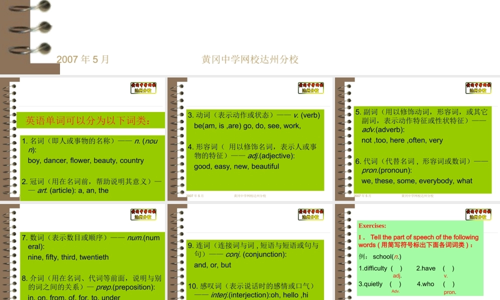 Lecture-4词类-Parts-of-Speech
