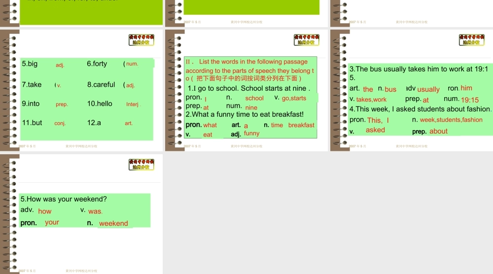 Lecture-4词类-Parts-of-Speech