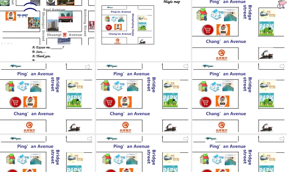 初中英语课堂教学研讨会资料展示课课件 外研版上册