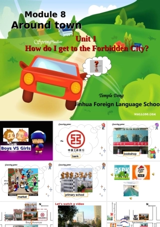 初中英语课堂教学研讨会资料展示课课件 外研版上册