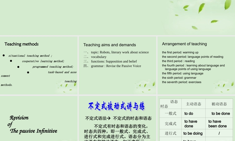山东省沂水一中高二英语 Unit 2 the sixth period课件(34) 新人教版 课件