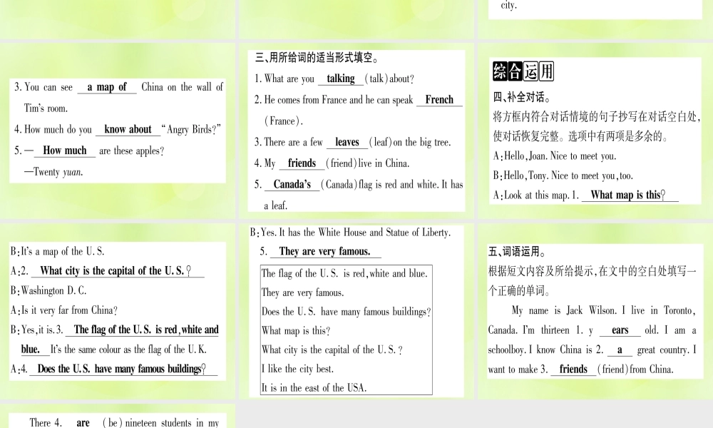 七年级英语上册 Unit 8 Countries around the World Lesson 46 Canada and the U.S.课件 (新版)冀教版 课件