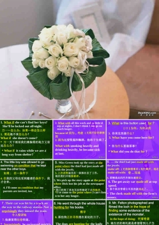 广州二模词组归纳课件