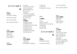 新版PEP小学英语五年级上歌谣