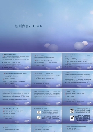 九年级英语全册 周周清6(Unit 6)课件 (新版)人教新目标版 课件