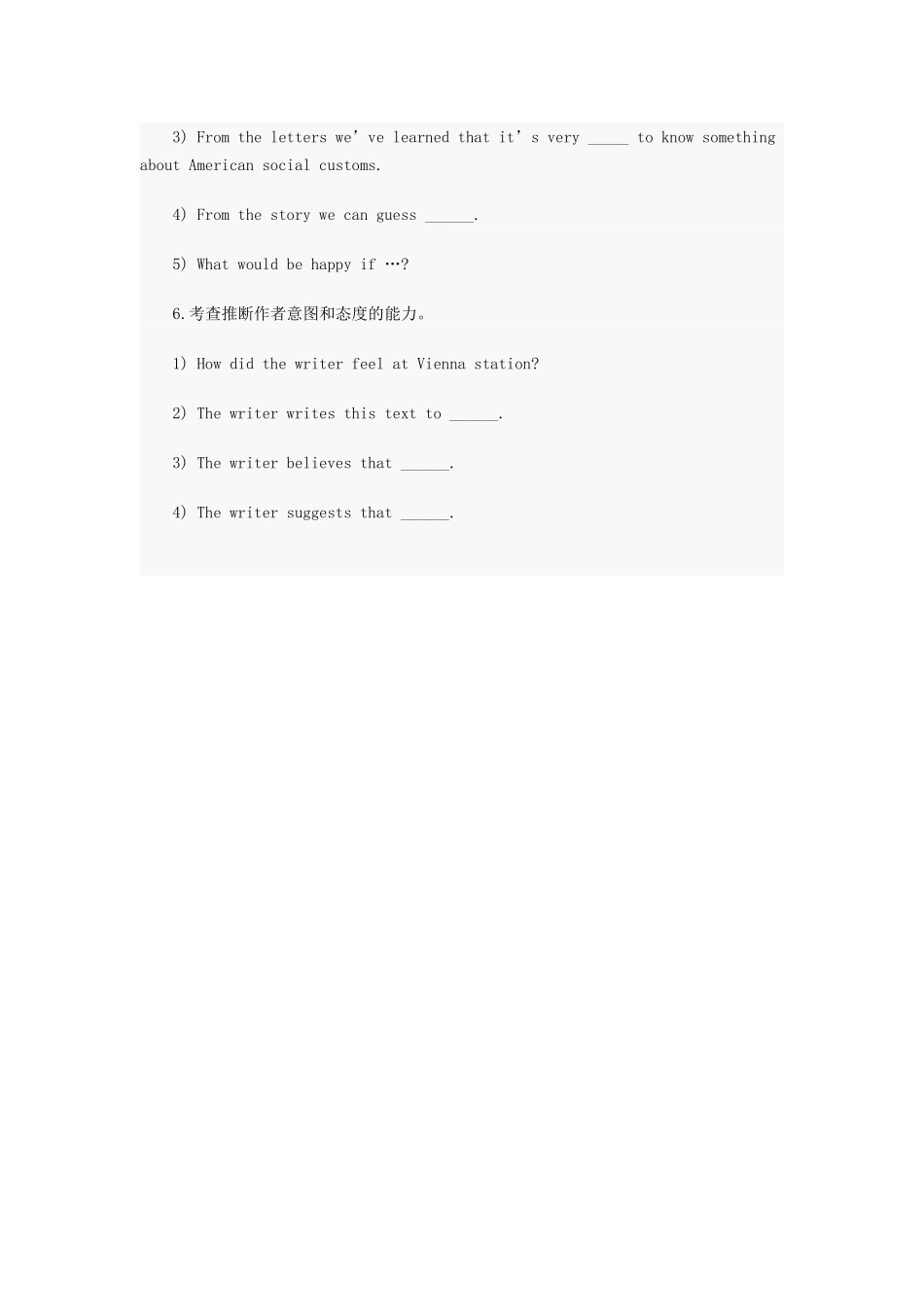 怎样做好中考英语阅读理解_第3页