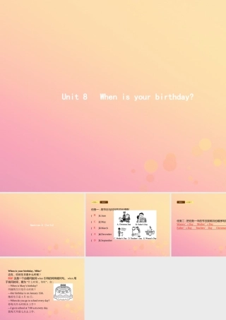 七年级英语上册 Unit 8 When is your birthday Section A(1a 1c)课件 (新版)人教新目标版 课件