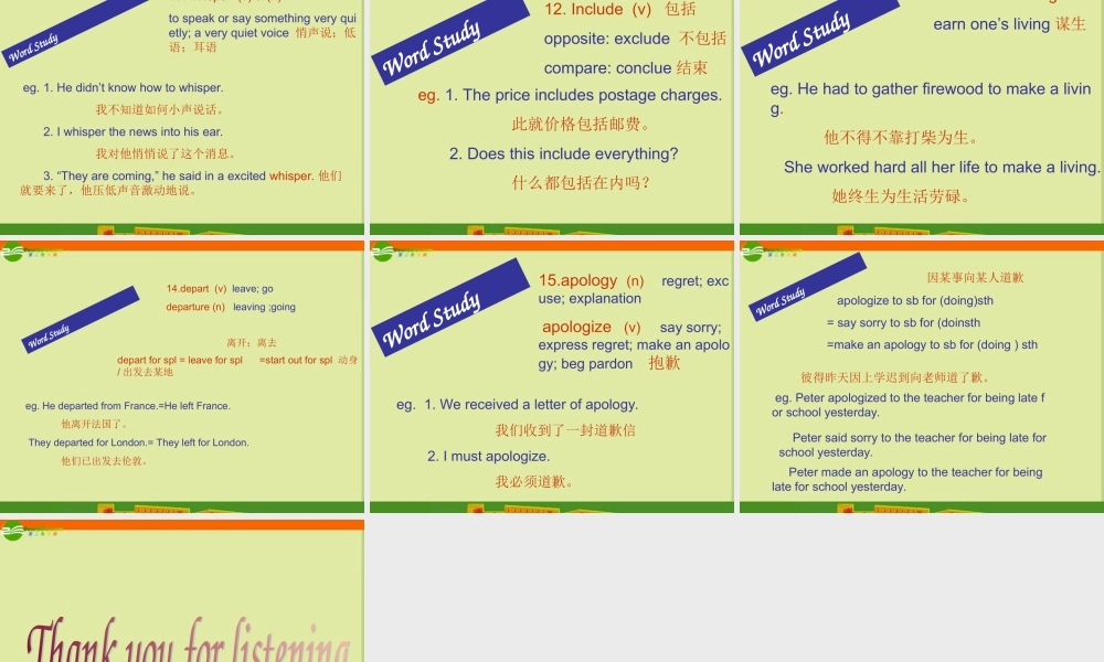 八年级英语上册 Unit 5 Strange creatures Learning focus课件 牛津广州版 课件