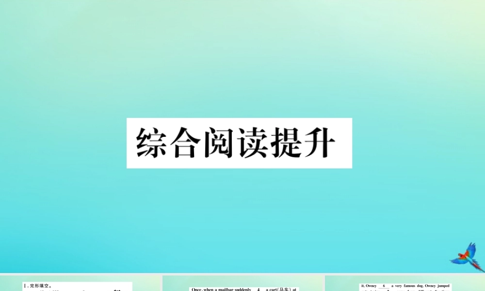 九年级英语全册 Unit 3 Could you please tell me where the restrooms are综合阅读提升习题课件 (新版)人教新目标版 课件