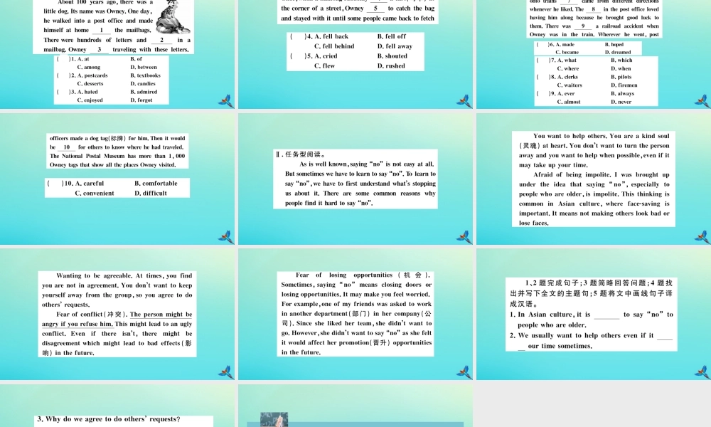 九年级英语全册 Unit 3 Could you please tell me where the restrooms are综合阅读提升习题课件 (新版)人教新目标版 课件