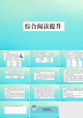 九年级英语全册 Unit 3 Could you please tell me where the restrooms are综合阅读提升习题课件 (新版)人教新目标版 课件