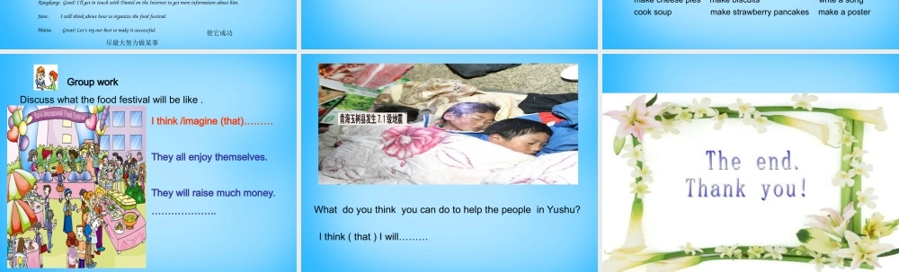 中学七年级英语上册 Unit 7 Topic 1 Section A课件 (新版)仁爱版 课件