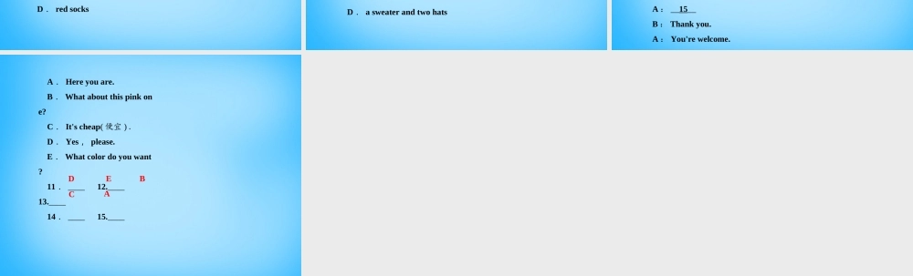 七年级英语上册 Unit 7 How much are these socks？Section A阅读与情景交际课件 (新版)人教新目标版 课件