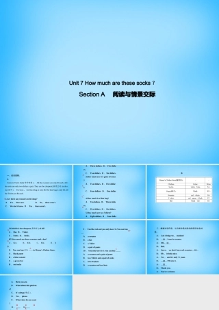 七年级英语上册 Unit 7 How much are these socks？Section A阅读与情景交际课件 (新版)人教新目标版 课件